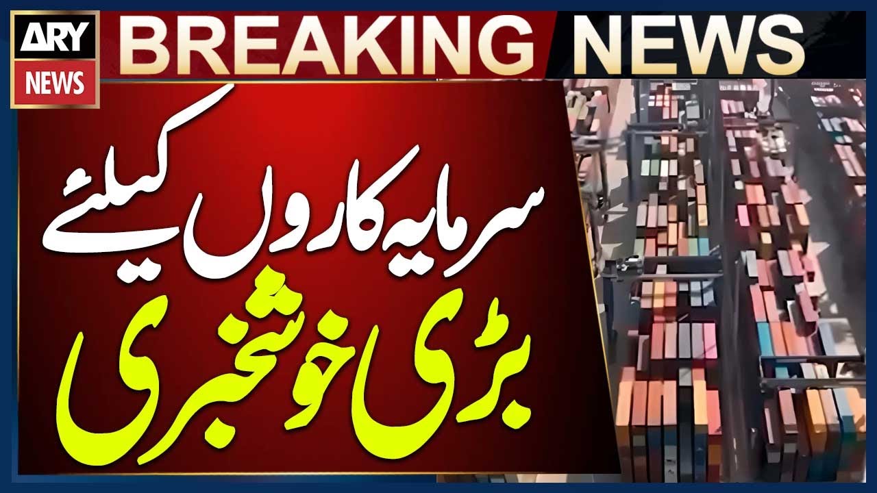 Bright Future Ahead for Investment in Pakistan