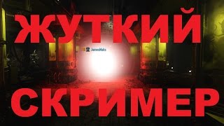 CoD Bo3 ЗОМБИ Пасхалка скример