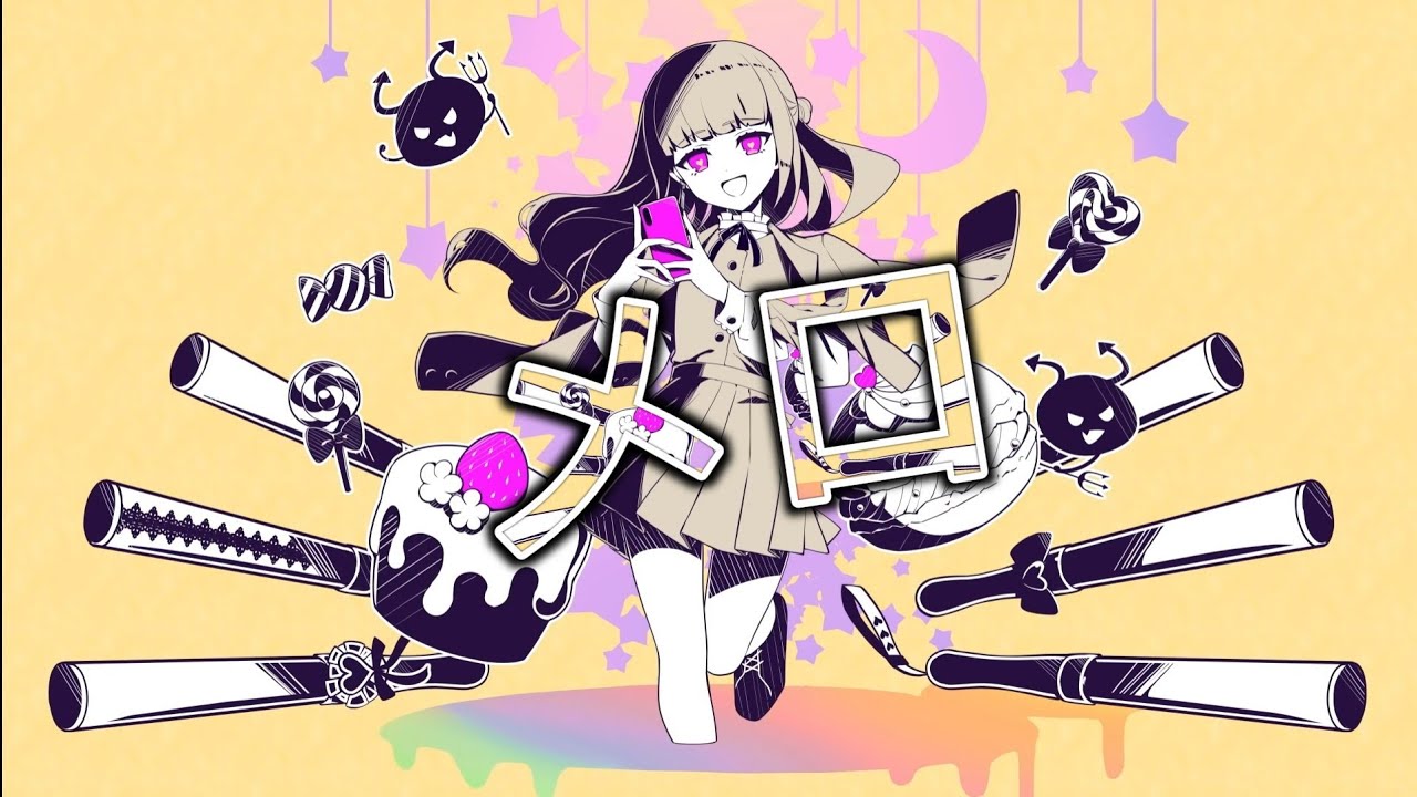 Cover) センラ – メロ - (melody) - Romaji Lyrics - YouTube