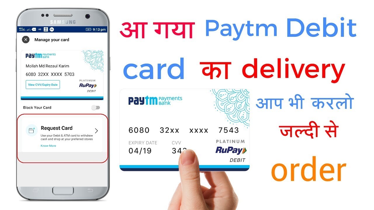 PAYTM DEBIT CARD DELIVERY OPTION IS LIVE NOW ORDER YOUR CARD NOW JAN 2018