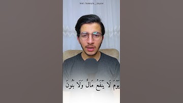 تلاوة مريحة للقلب 😍🤍 القارئ حسين طيار