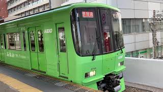 京王線8000系高尾山トレイン上り発車＠笹塚駅