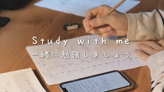 Study With Me | Kanji Study | JPOP Piano Medley