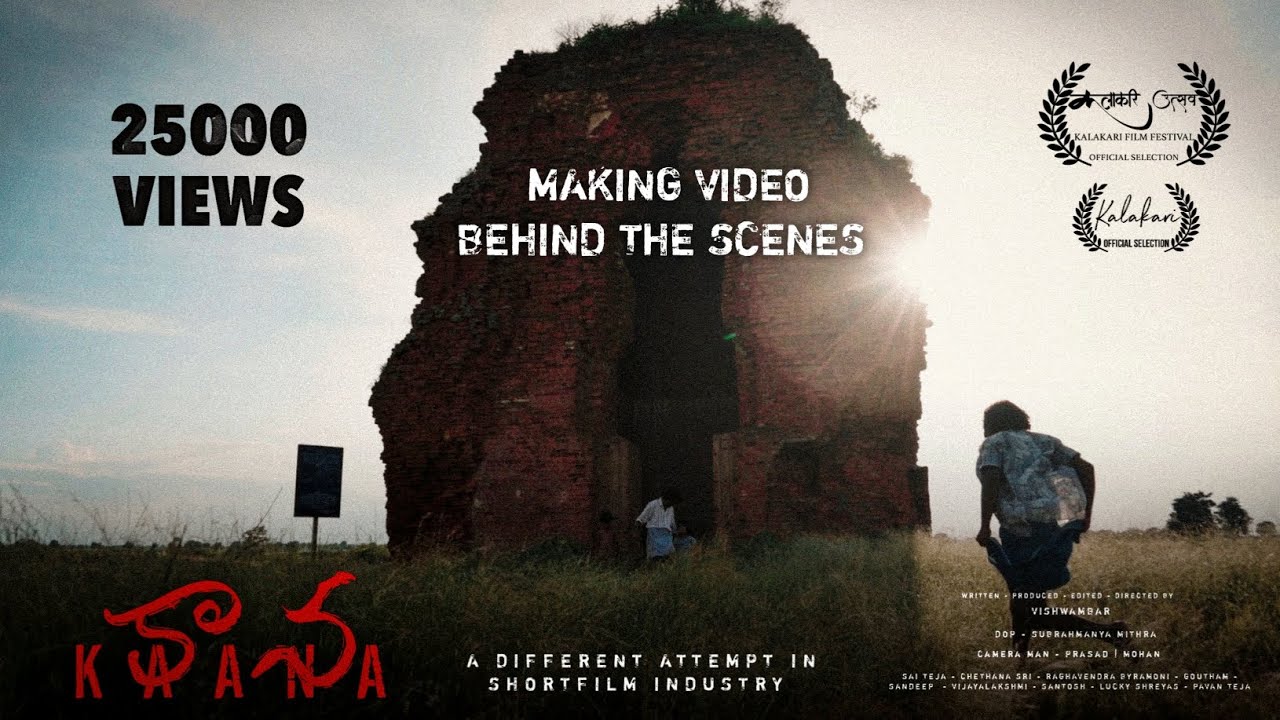 Kaana Telugu Short Film Behind the Scenes | Kaana Telugu Short Film Making Videos