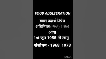 food adulteration  # home science #HS education Corn by antima mam