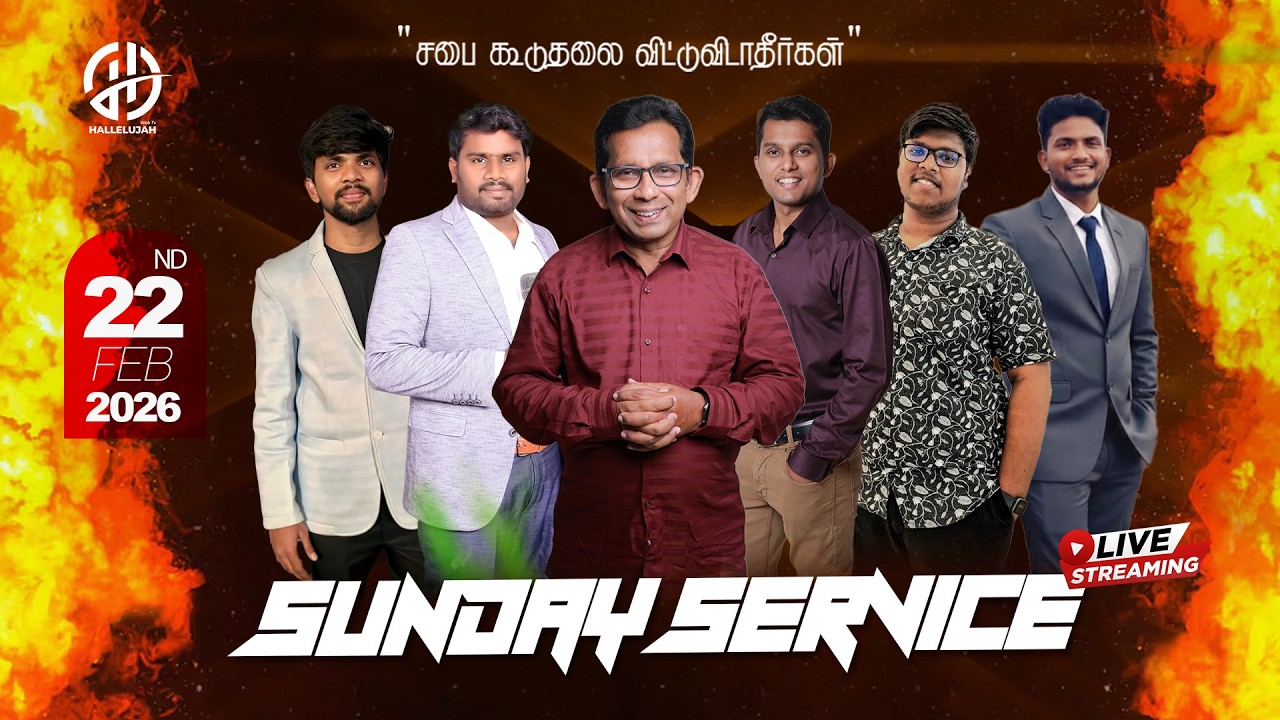 🔴LIVE | ஞாயிறு ஆராதனை | SUNDAY SERVICE 22.02.2026 Hallelujah Webtv