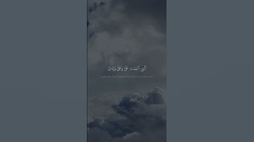 فَتَبَسَّمَ ضَاحِكࣰا مِّن قَوۡلِهَا  محمد صديق المنشاوي ❤️❤️ سورة النمل