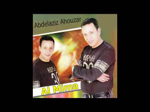 Malak Hakda Ya Liyam Malek Abdelaziz Ahouzar Audio Officiel