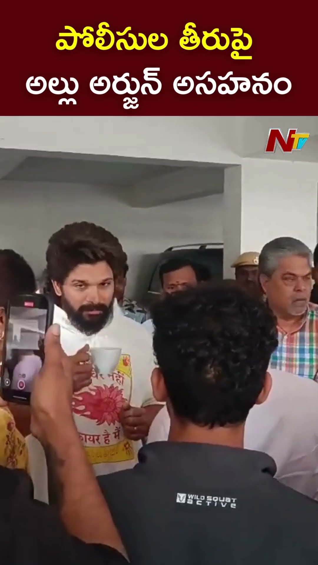 పోలీసుల తీరుపై అల్లు అర్జున్ అసహనం l Allu Arjun Arrest l NTV