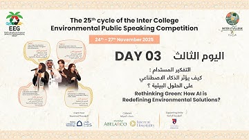 25th Cycle of the Inter-College Environmental Public Speaking Competition Day 3