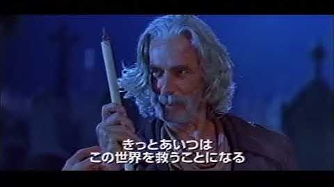 映画『ゴーストライダー』予告