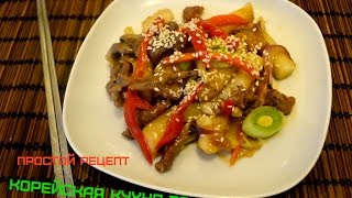 корейская кухня ттоккпоки 떡볶이 레시피 How to make Tteokbokki корейская кухня ттоккпоки 떡볶이 레시피 How to make Tteokbokki