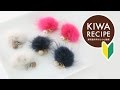 【貴和レシピ】簡単!ミンクボールを使用したイヤリングの作り方