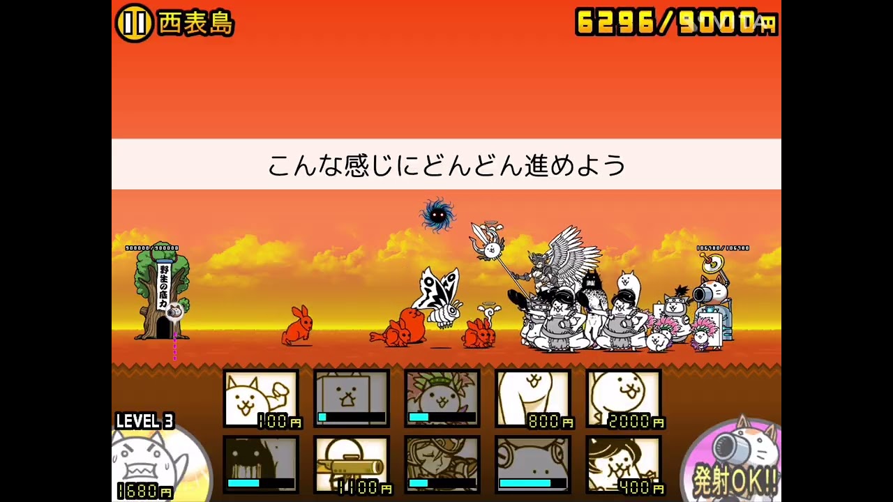 日本編1章から3章まで全部攻略法￼