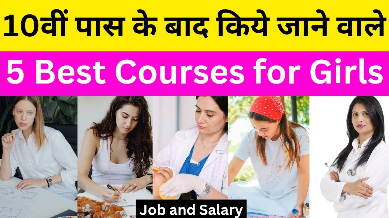5 career options for girls, Top course for Girls, best career options for girls, best jobs for girls