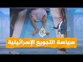 شبكات تجويع إسرائيل لأهل غزة عشرات الشهداء جوعا منهم أطفال شبكات تجويع إسرائيل لأهل غزة عشرات الشهداء جوعا منهم أطفال