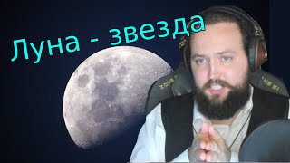 картинка: Бэбэй показывает знания в астологии