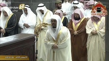 صلاة التراويح رمضان 1439هـ الليلة 6 الشيخ ياسر الدوسري من سورة االمائدة