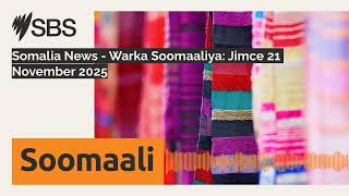 Somalia News - Warka Soomaaliya: Jimce 21 November 2025 | SBS Somali - SBS Afsomali Somalia News - Warka Soomaaliya: Jimce 21 November 2025 | SBS Somali - SBS Afsomali