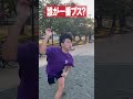 野球のフォームスローモーションにしたらやばすぎた #高校生youtuber
