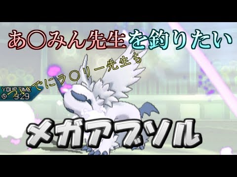 Usum アブソルのおぼえる技 入手方法など攻略情報まとめ ポケモンウルトラサンムーン 攻略大百科