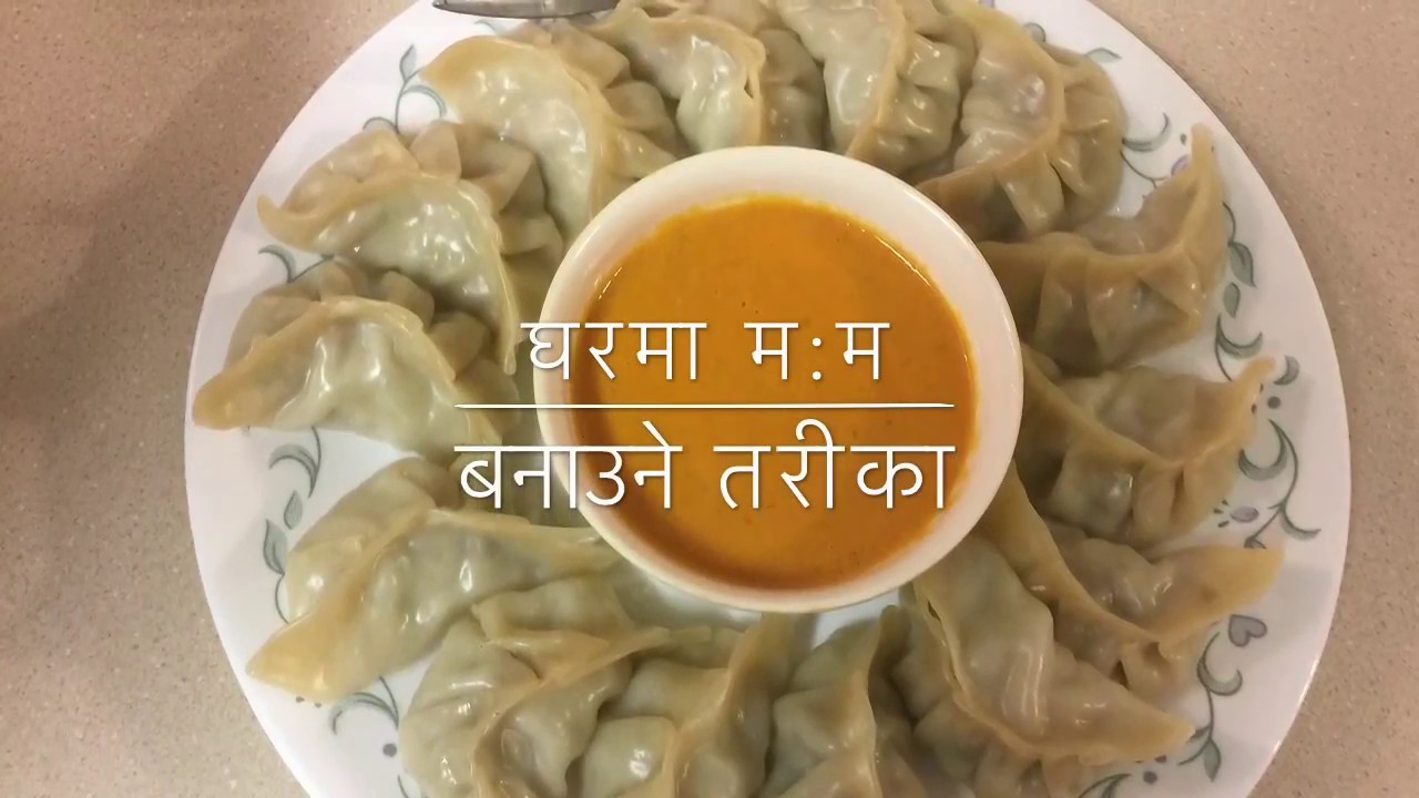 How to Make home made mo:mo - YouTube