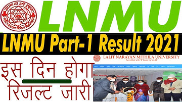 LNMU Part-1 Result 2021 | LNMU BA/BSC/BCOM Part-1 Result 2021 | LNMU पार्ट-1 इस दिन आयेगा Final Date