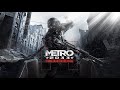 Что там по постройке метро в моем городе?!-#1 Metro  2033 Redux