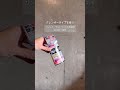 【GWにやりたいお風呂掃除】#shorts #お風呂掃除 #風呂掃除 #大掃除