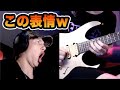 初めて会った人にテンション上がる曲を弾いたら・・・