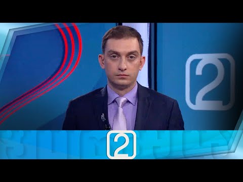 ფორმულა 14:00 საათზე — 7 აპრილი