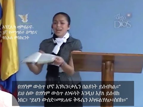 ቪዲዮ: ሌሎችን ለማስተዳደር 3 መንገዶች