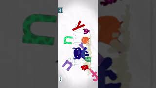 David Does Endless Abc Word Game