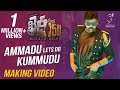 Ammadu Lets Do Kummudu Song Making Video