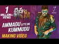 Ammadu Lets Do Kummudu Song Making Video | Khaidi No 150 | Chiranjeevi | V V Vinayak | DSP