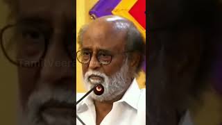 Actor Rajinikanth Motivation Speech #shorts #tamilveerargal #rajinikanth #motivation #motivational