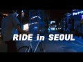 Ride in seoul   hacheon park for state bicycle co