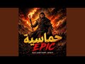 يا جبال الصمت زلزلي 