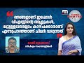 'ഞങ്ങളാണ് ഇപ്പോൾ വിഎസ്സിന്റെ ആളുകൾ, മറ്റുള്ളവരെല്ലാം കാഴ്ചക്കാരാണ് എന്നുപറഞ്ഞാണ് ചിലർ വരുന്നത്'