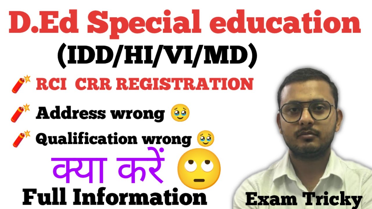 RCI REGISTRATION | CRR REGISTRATION | ADDRESS WRONG | QUALIFICATIONS WRONG | RCI NEWS UPDATE