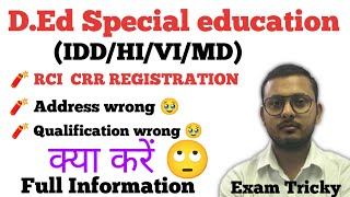 Rci Registration  Crr Registration  Address Wrong  Qualifications Wrong  Rci News Update