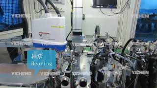 Cooling Fan Automatic Assembly Machine