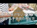 【Vlog861】【多肉植物】夏にも負けない子に育つ💚ガチムチ多肉の作り方【根を育てる魔法の粉】