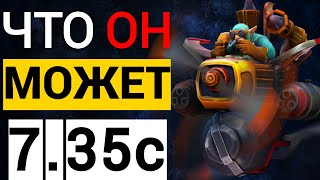 3 УРНЫ НА 5К ММР, НЕ ПРОБЛЕМА 😱  |  ПАТЧ 7.35c ГИРОКОПТЕР ДОТА 2 | GYROCOPTER DOTA 2