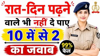 Gk questions ll GK in Hindi ll GK questions and answers ll GK quiz ll General Knowledge video ll