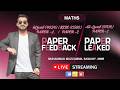 Motivation Session | O Level / IGCSE Maths Paper 1 Review | As Level Maths P1 Leaked | -MMB