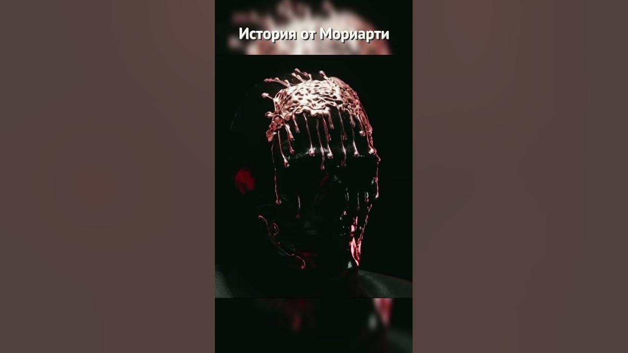 Мориарти даркнет | Ссылка на Маркет