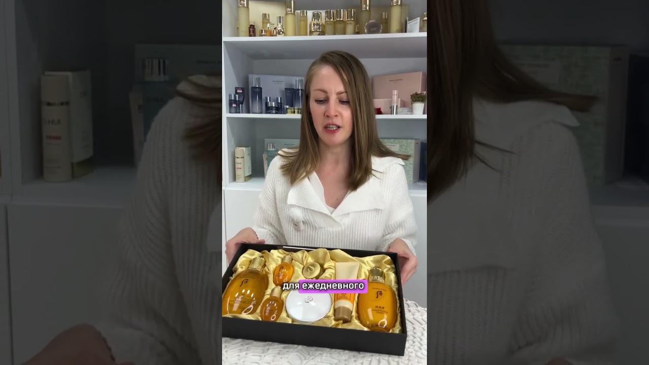 The history of Whoo Gongjinhyang 3pcs Special Set