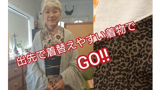 129. スカーフ羽織と進化系着物を合わせて