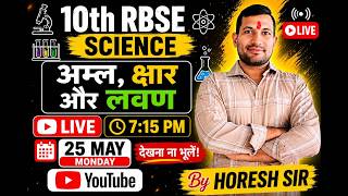 CLASS-10 acid base and salts=04 (RBSE HINDI MEDIUM) || HINDUSTAN CLASSES || BY - HORESH SIR